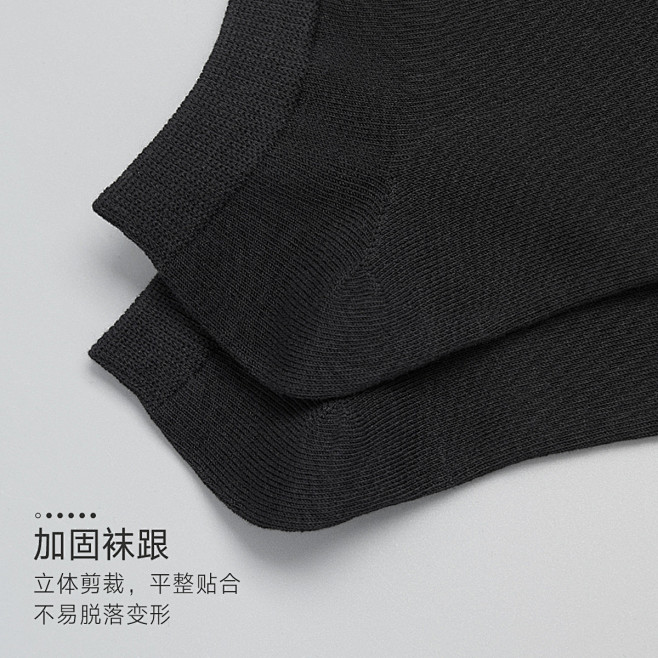 【精英商务范】10双装透气船袜男士袜子男...