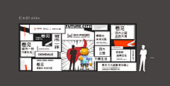 wo帆布鞋采集到创意