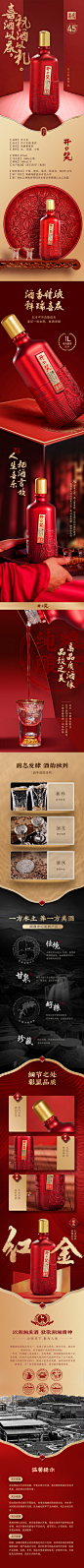 开口笑开口笑酒喜悦 浓酱兼香型 1000ML纯粮白酒 单瓶装 1000ML_1瓶 45度【图片 价格