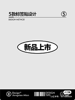一只可耐的坚果ya采集到排版