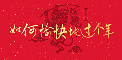 林_正采集到MEUZU BANNER