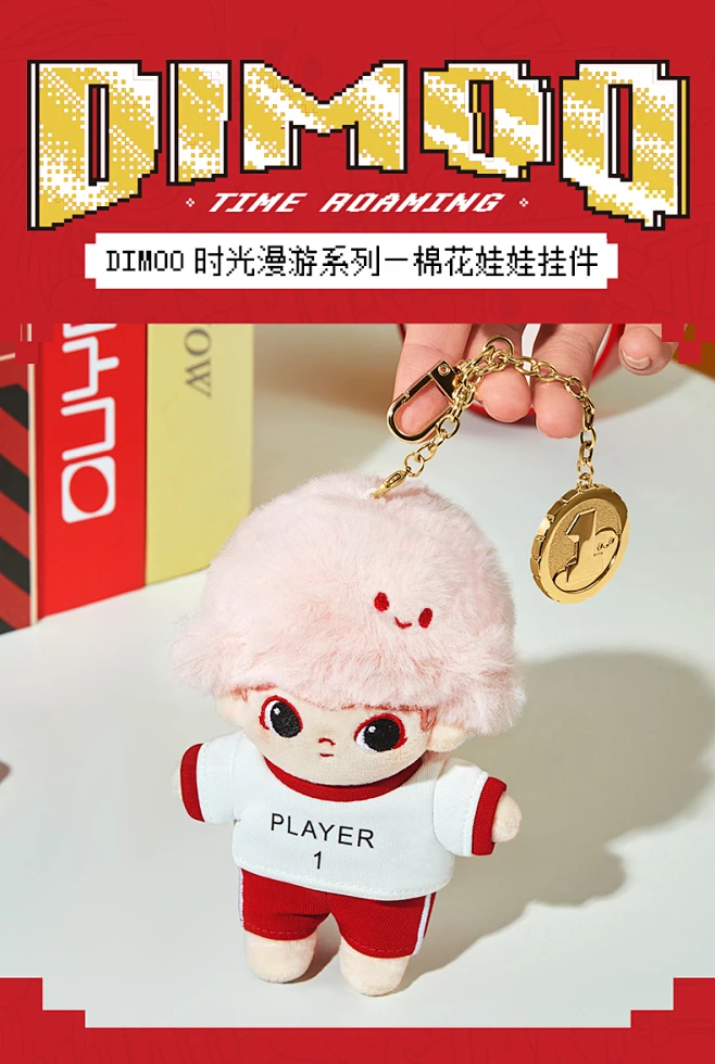 POPMART泡泡玛特 DIMOO时光漫游棉花娃娃可爱卡通创意玩具礼物-tmall.com天猫-花瓣网