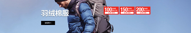 The North Face官方旗舰店