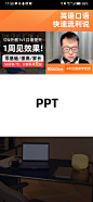 效果图