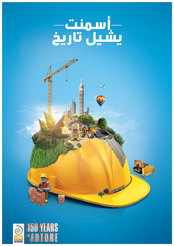 suez-cement-150-years-of-future