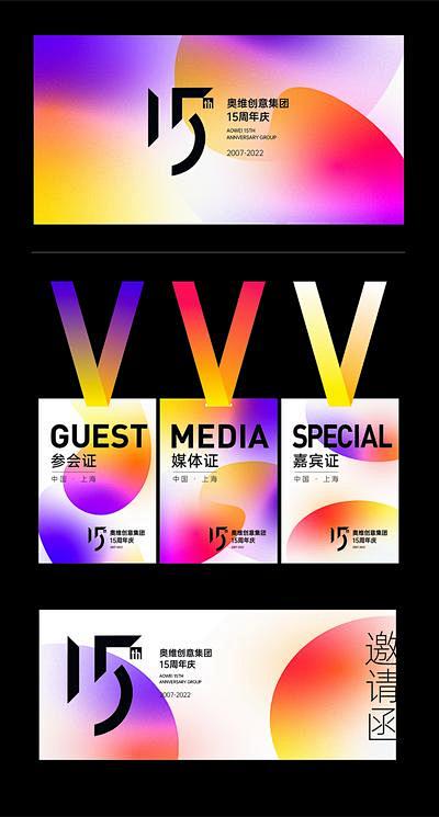 【南门网】物料 海报 广告展板 工作证 ...