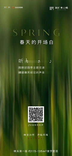 不乖的哲学家۞采集到地产海报