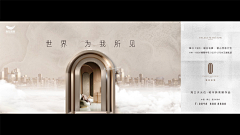 悦心秋采集到D-主视觉参考