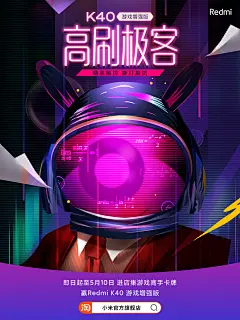 Redmi红米手机的照片 - 微相册