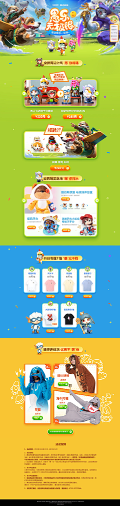 1号鸡有点打蔫采集到H5