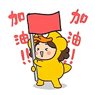 莫西加油鸭 (动态表情包) | 暖雀网-卡通IP设计师の宝藏（专注吉祥物设计,卡通IP形象设计）