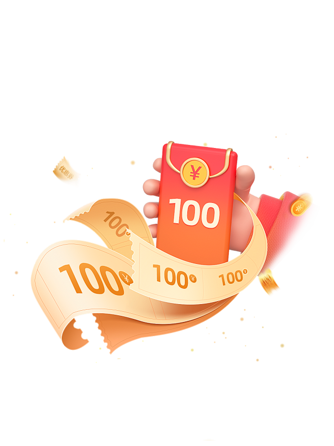 优惠券素材png 红包 C4D