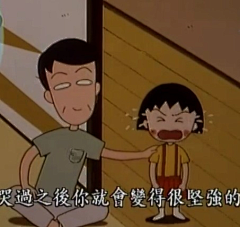 对对采集到台词。那些感动我的字字句句