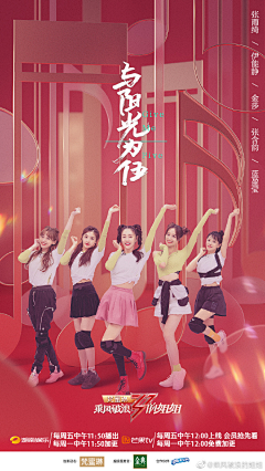 N!ne采集到Poster-影视