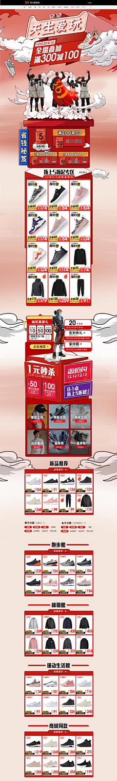 留白→采集到临时