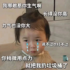 ·财缘采集到嘻嘻