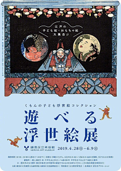 渝先森采集到画报设计