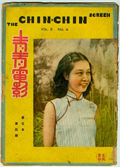 Yoooookoono采集到复古