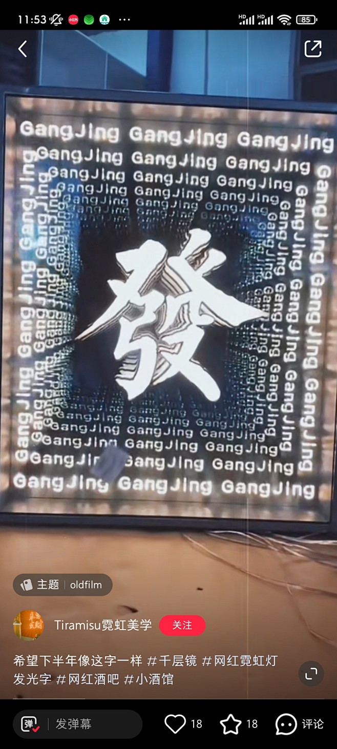 1635313261018