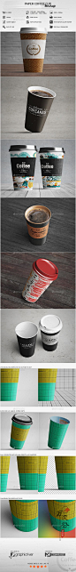 高档奶茶饮品咖啡纸杯产品包装 VI智能贴图提案Mockup样机PSD产品-淘宝网