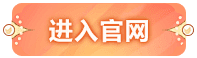 Aillsa采集到按钮