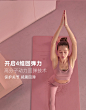 瑜伽垫加厚加宽加长初学者女健身垫舞蹈防滑瑜珈垫子地垫家用喻咖-tmall.com天猫