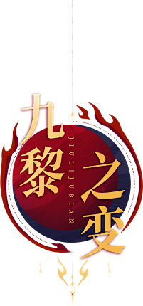 张娱小丸子~采集到武侠