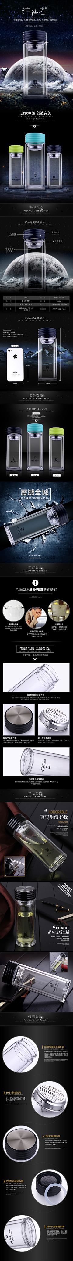 惜忆丶丶采集到商务水杯