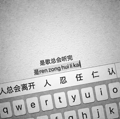 怎么吃都长不胖怪我咯采集到文案