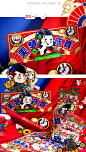 妙手回潮2022虎年对联春节家用新年创意中国风过年挂联大门春联潮-淘宝网