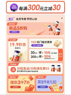 IZxrL3Yu采集到优惠券