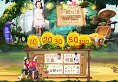 TravelerQ采集到母婴海报