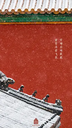 故宫 