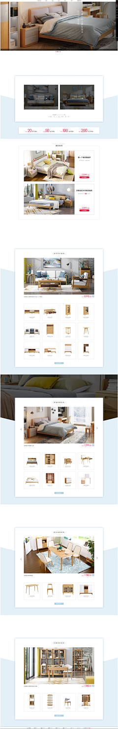 1anu采集到【日常-首页】家具
