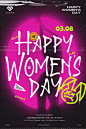 3.8 AKOMA | HAPPY WOMEN'S DAY