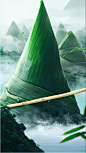 粽子山2