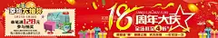 18周年大庆幸运大抽奖  - 源文件下载【酷图网】周年店庆,周年店庆展板,周年店庆海报,周年店庆展架,庆典广告,超市周年店庆,周年展架,周年展板,周年促销,庆典大促,周年店庆吊旗,周年店庆促销,抽奖海报,抽奖活动,抽奖展板,幸运大抽奖,幸运抽奖展板,幸运抽奖促销,幸运抽奖广告,幸运抽奖海报,活动海报,抽奖海报素材,广场写真,2021年,12期,