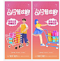 618-源文件