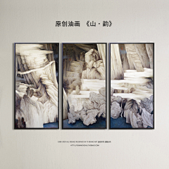秋水2采集到画
