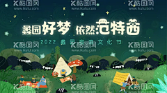 品牌\婚礼設計师l創采集到婚礼｜灵感
