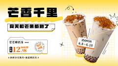 ''~''采集到电商