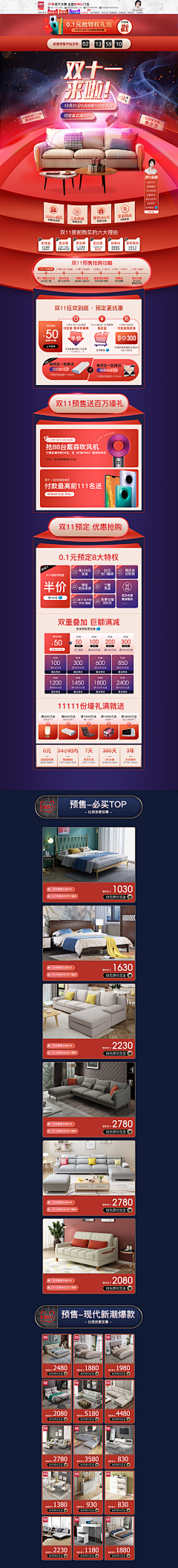 茹潇寒采集到家纺/家居