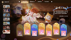essssee采集到装备