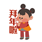 Chinese new year emoji : Chinese new year gif