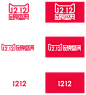 天猫1212LOGO