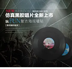 仿真黑胶唱片复古壁饰牛皮纸海报墙贴酒吧咖啡厅装饰画墙壁装饰品-淘宝网