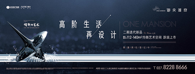 融创