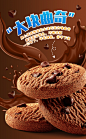 巧克力曲奇饼干整箱散装多口味网红办公室小零食小吃休闲食品推荐-tmall.com天猫