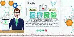 保险海报 【酷图网】保险,保险广告,人身保险,金融保险,医疗保险,保险客服,保险海报,车险海报,车险展板,保险收益,保险展板,保险公司宣传,微信保险,手机保险,保险宣传,创意保险海报,保险投资广告,保险服务海报,车险,人寿,阳光保险,人寿保险,平安保险,理财保险,车险创意,保险创意,用心服务,财产安全,