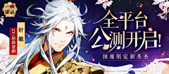 无聊的PPT杂货铺采集到灵感-B站banner